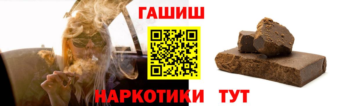 ГАШ индика сатива Барнаул