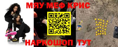 mdma Ангарск