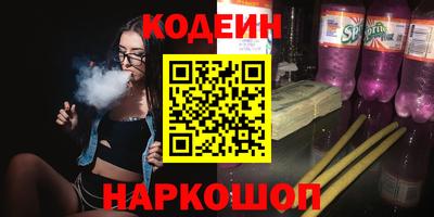 ГАЛЛЮЦИНОГЕННЫЕ ГРИБЫ Анжеро-Судженск