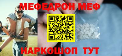 ГАЛЛЮЦИНОГЕННЫЕ ГРИБЫ Анжеро-Судженск