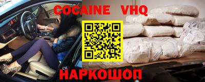 синтетический гашиш Анапа