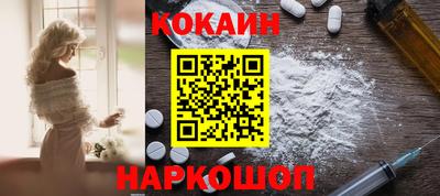 ГАЛЛЮЦИНОГЕННЫЕ ГРИБЫ Анжеро-Судженск
