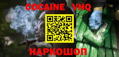 ГАЛЛЮЦИНОГЕННЫЕ ГРИБЫ Анжеро-Судженск