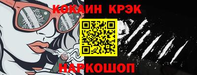 синтетический гашиш Анапа