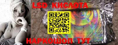 синтетический гашиш Анапа