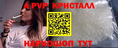 ГАЛЛЮЦИНОГЕННЫЕ ГРИБЫ Анжеро-Судженск