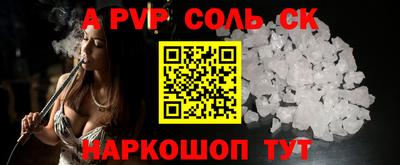 синтетический гашиш Анапа