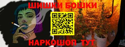 синтетический гашиш Анапа