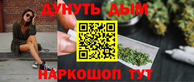ГАЛЛЮЦИНОГЕННЫЕ ГРИБЫ Анжеро-Судженск
