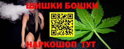 синтетический гашиш Анапа