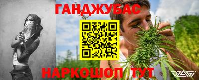 mdma Ангарск