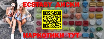 mdma Ангарск