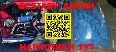 синтетический гашиш Анапа