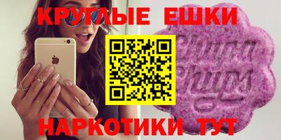 синтетический гашиш Анапа