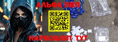 mdma Ангарск