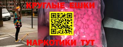 синтетический гашиш Анапа