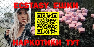 mdma Ангарск