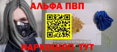 синтетический гашиш Анапа