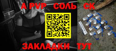 mdma Ангарск