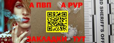 синтетический гашиш Анапа