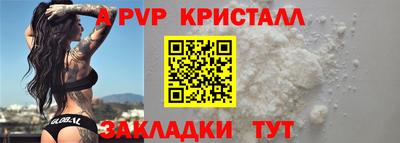 синтетический гашиш Анапа