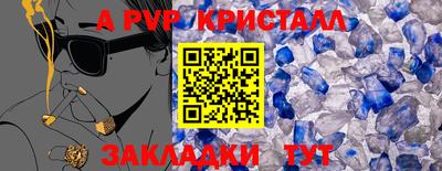 ГАЛЛЮЦИНОГЕННЫЕ ГРИБЫ Анжеро-Судженск