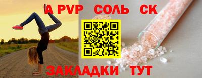 синтетический гашиш Анапа
