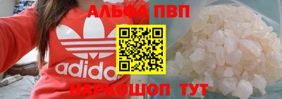 ГАЛЛЮЦИНОГЕННЫЕ ГРИБЫ Анжеро-Судженск