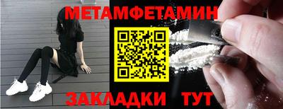 mdma Ангарск