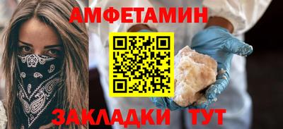 синтетический гашиш Анапа