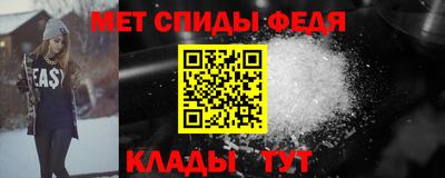 mdma Ангарск