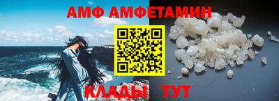 mdma Ангарск