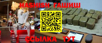 mdma Ангарск