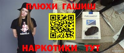 ГАЛЛЮЦИНОГЕННЫЕ ГРИБЫ Анжеро-Судженск