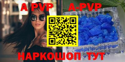 mdma Ангарск