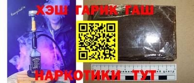 ГАЛЛЮЦИНОГЕННЫЕ ГРИБЫ Анжеро-Судженск