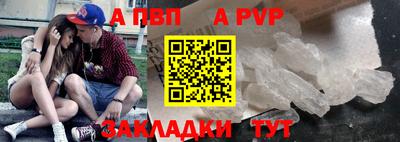 синтетический гашиш Анапа