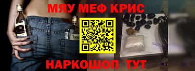 ГАЛЛЮЦИНОГЕННЫЕ ГРИБЫ Анжеро-Судженск
