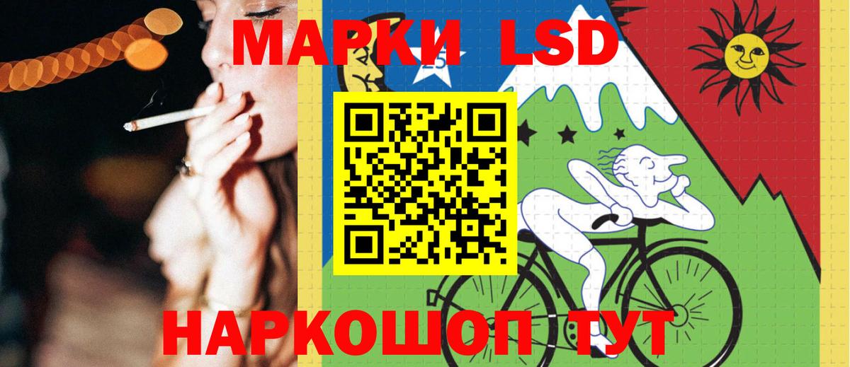 ЛСД экстази кислота  Лсд 25 экстази ecstasy  Барнаул  Вход с VPN 