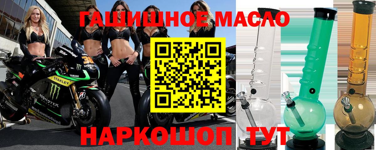 Дистиллят ТГК вейп Барнаул