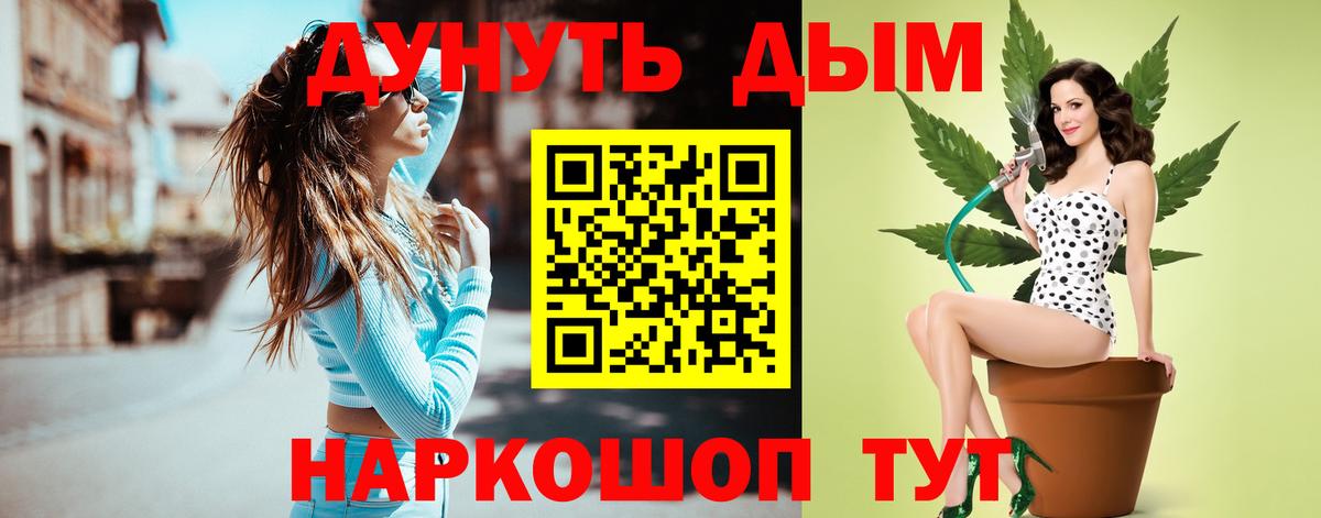 Канабис марихуана  Вход с VPN  Канабис сатива  Канабис Amnesia  Шишки марихуана LSD WEED  Барнаул 